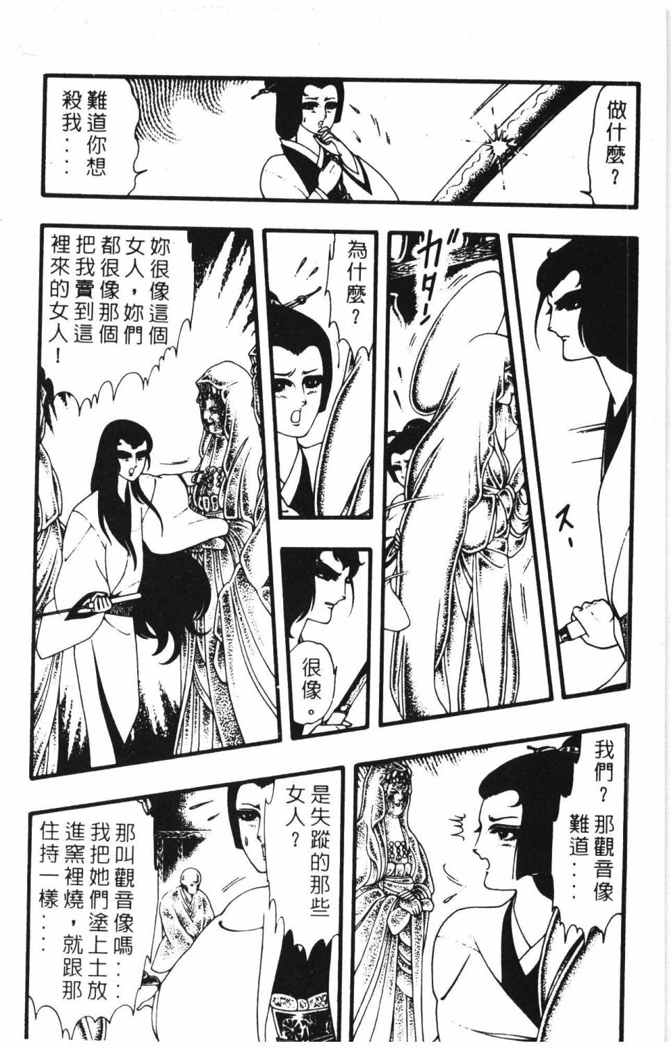 第190页