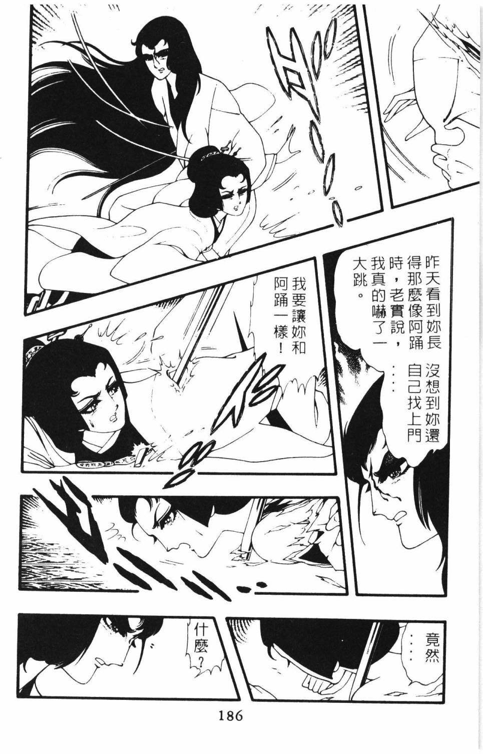 第192页