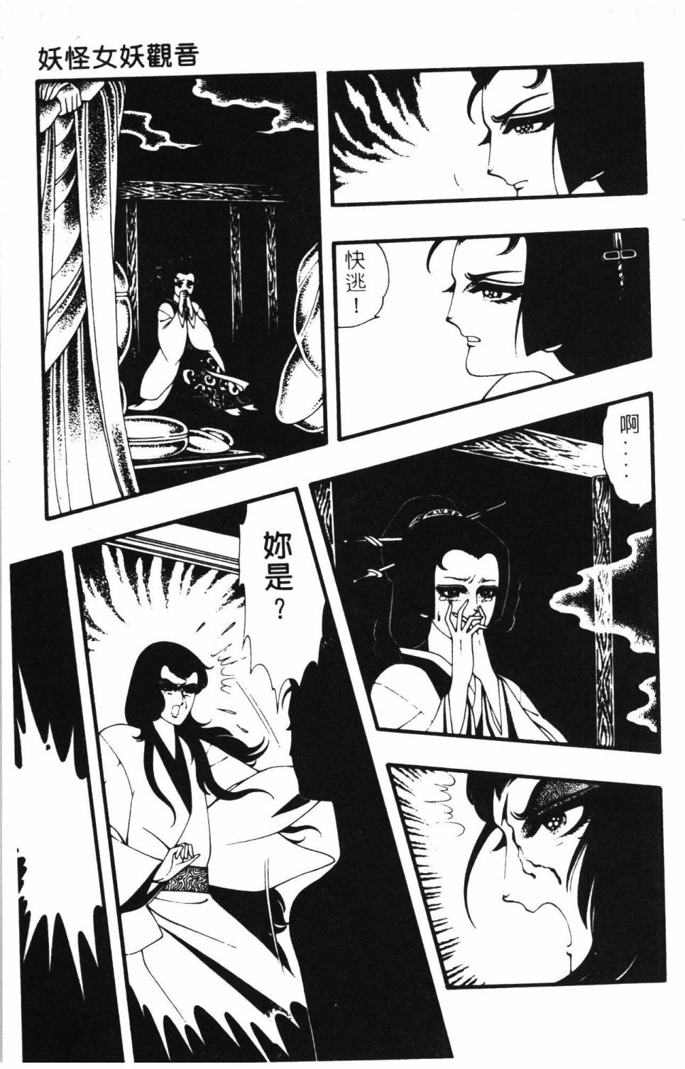 第193页