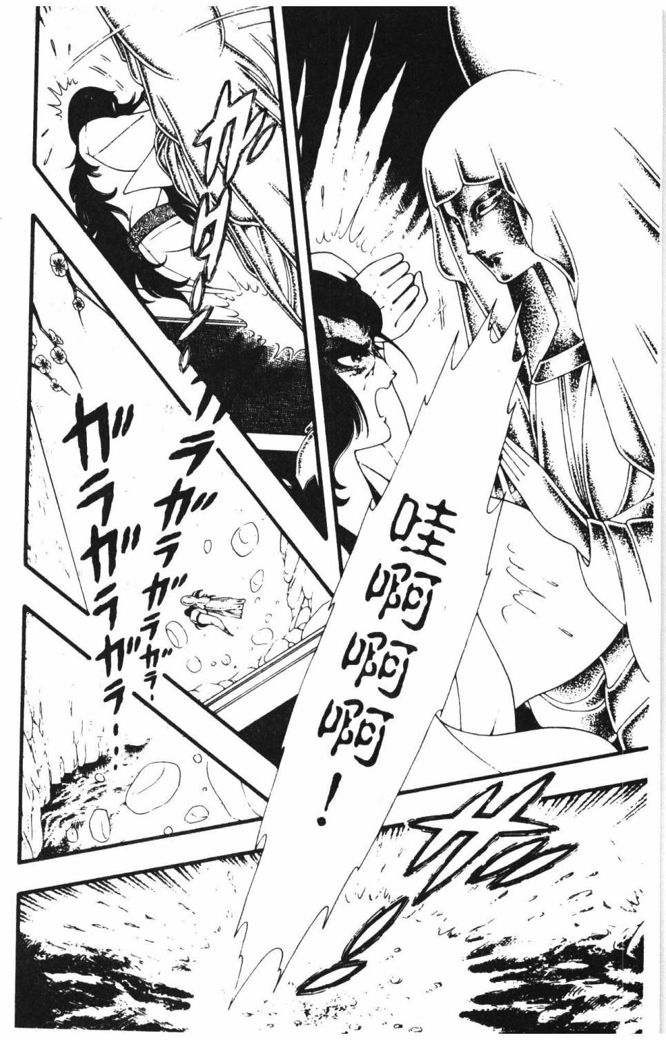 第194页