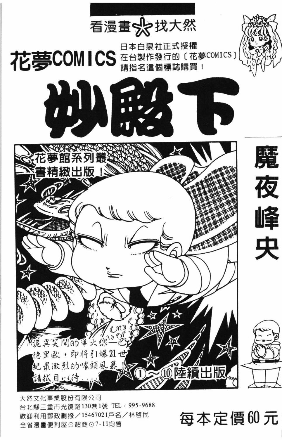 第197页