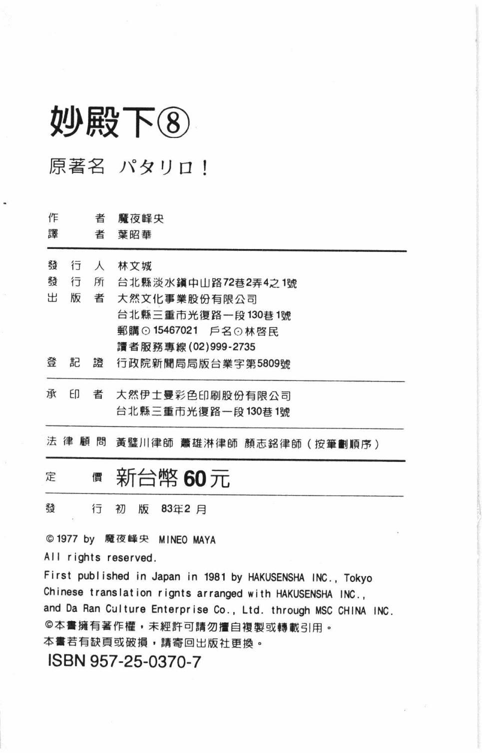 第198页