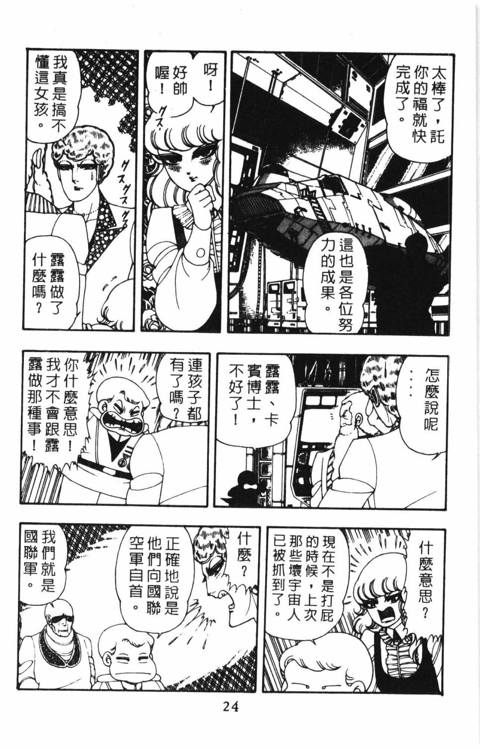 第30页