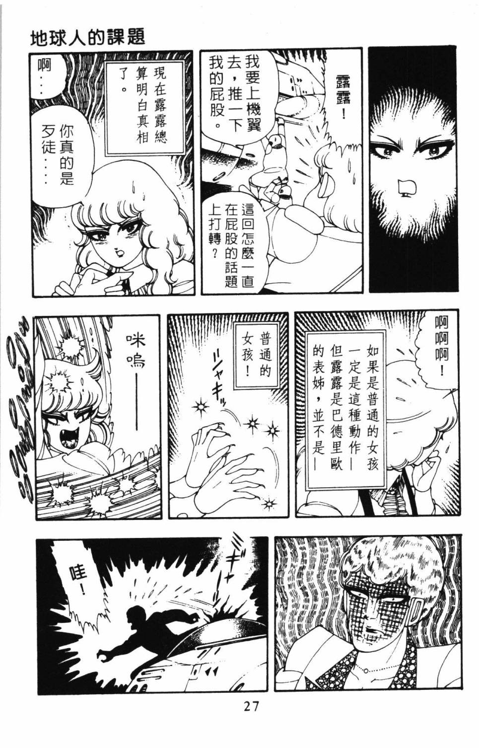第33页