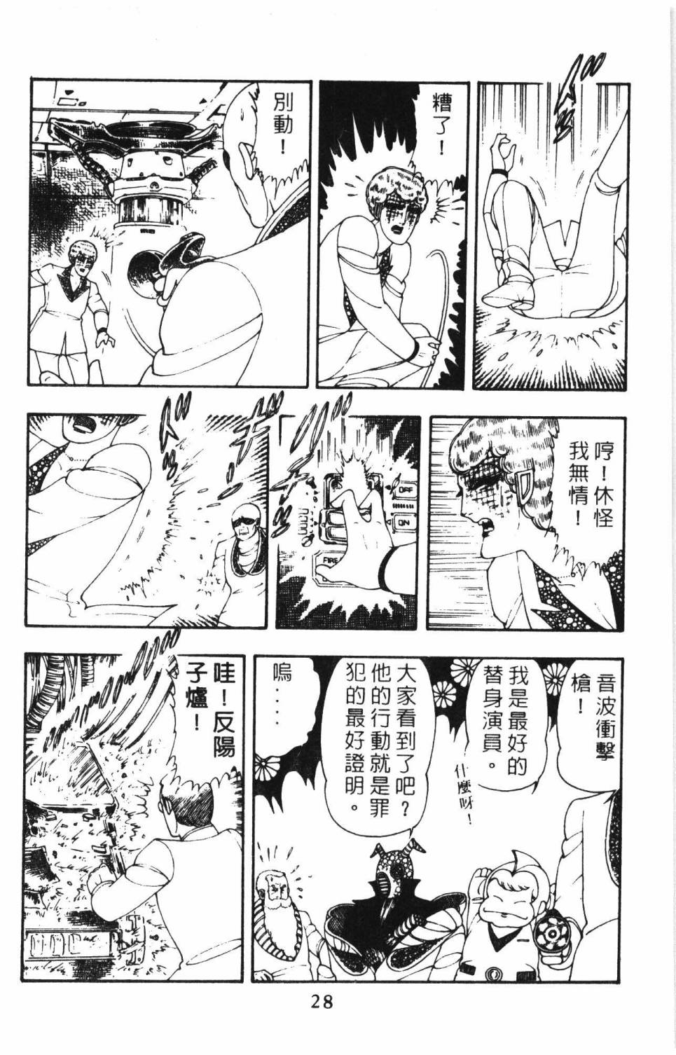 第34页