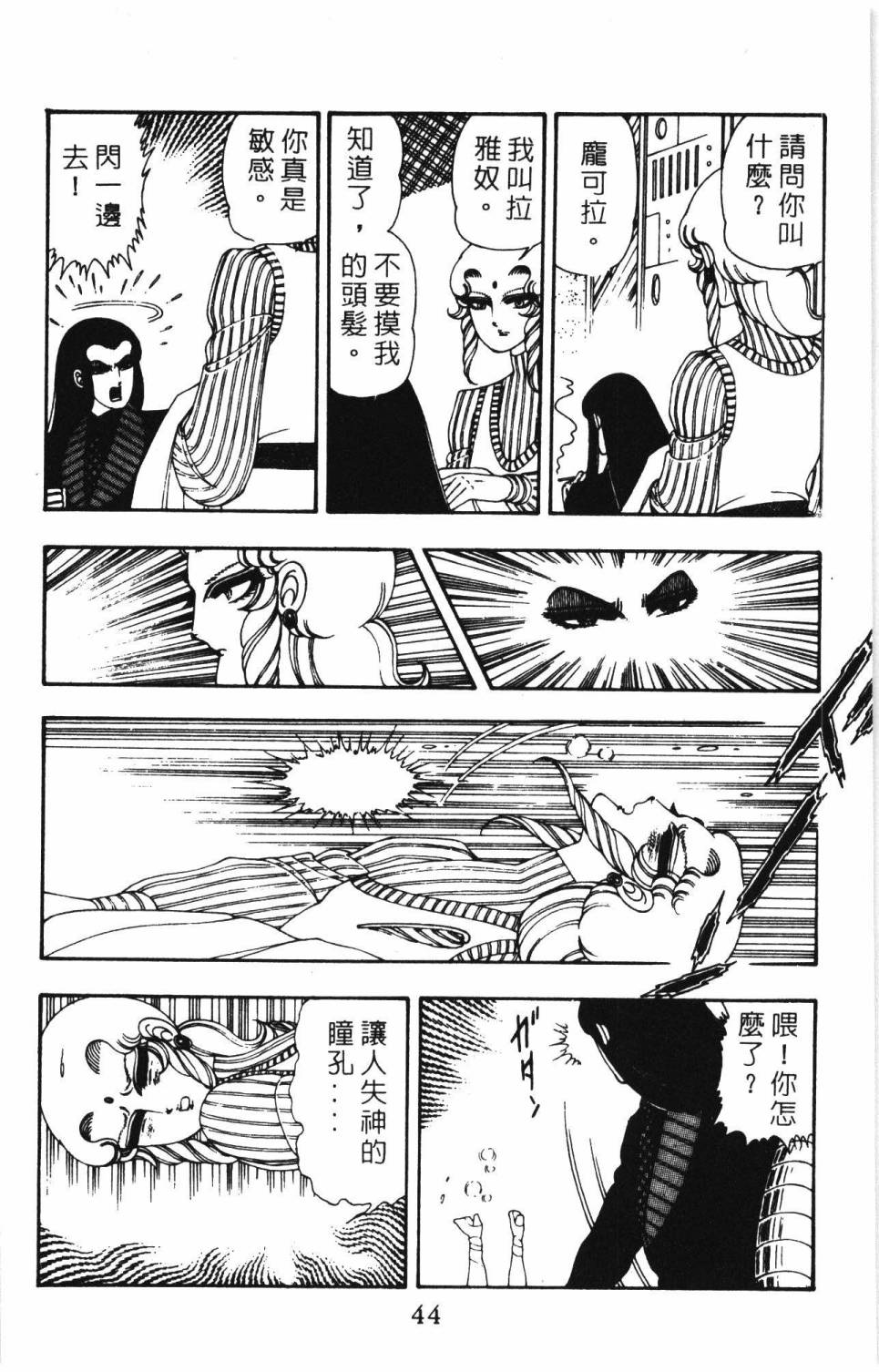 第50页