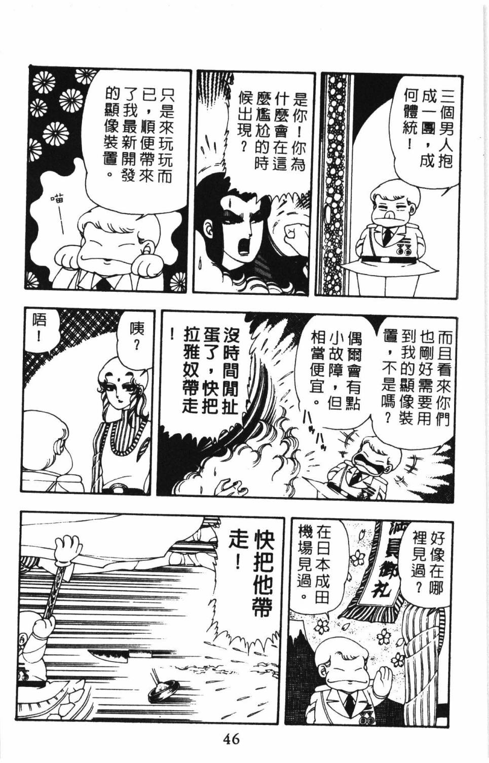 第52页