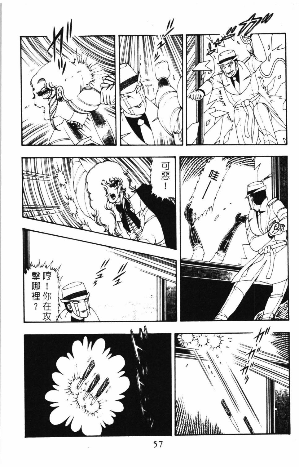 第63页