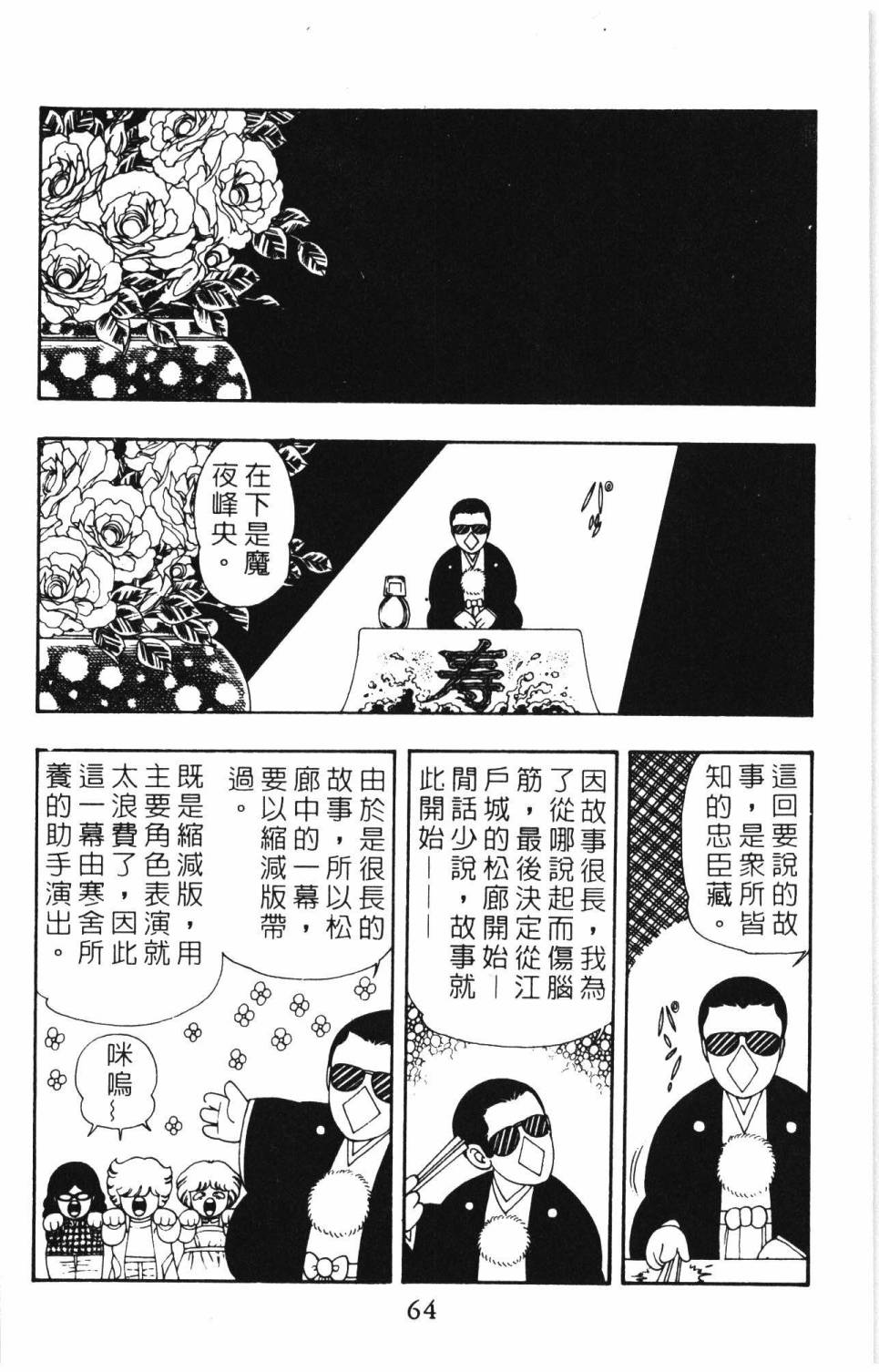 第70页