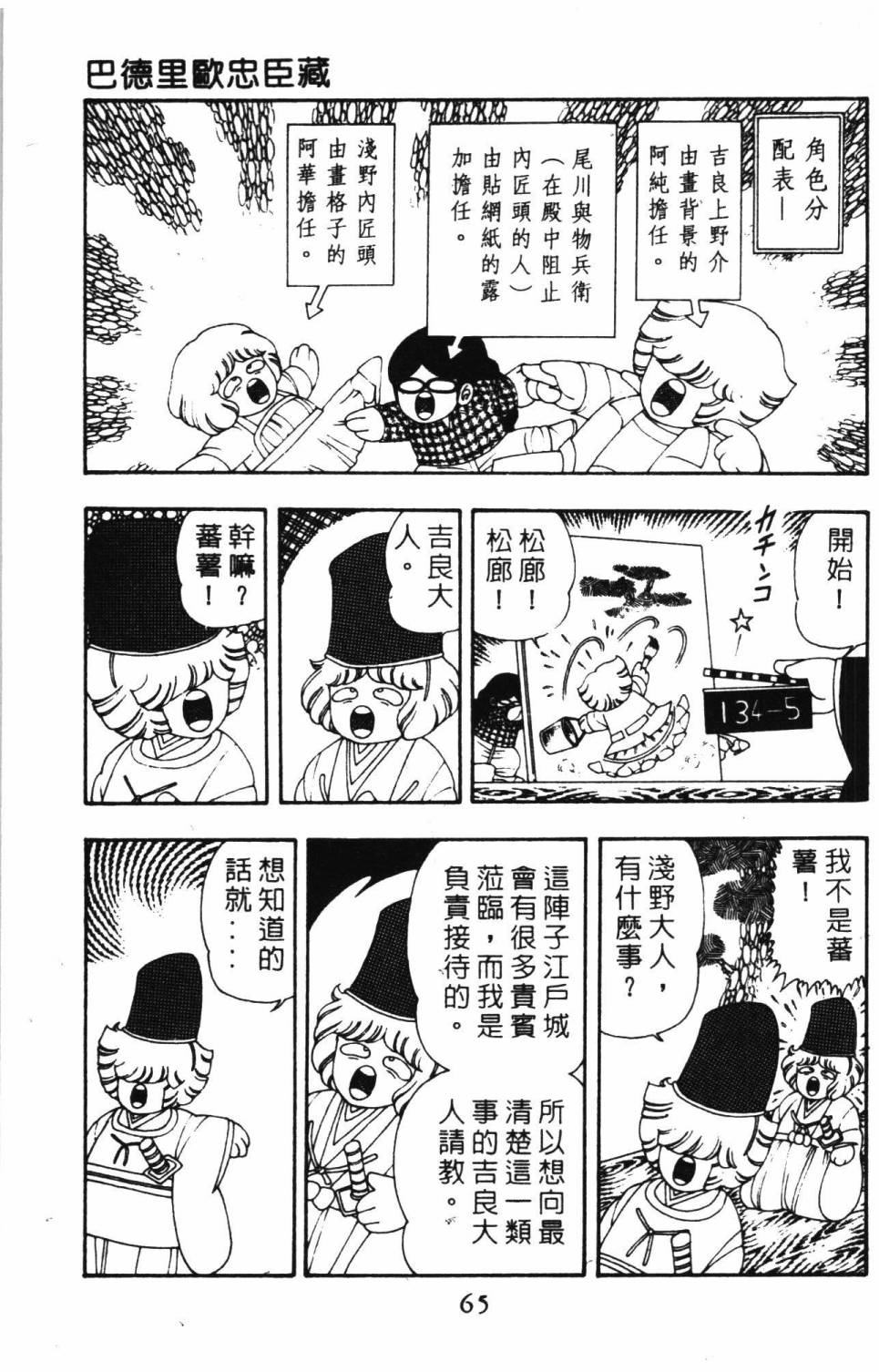 第71页