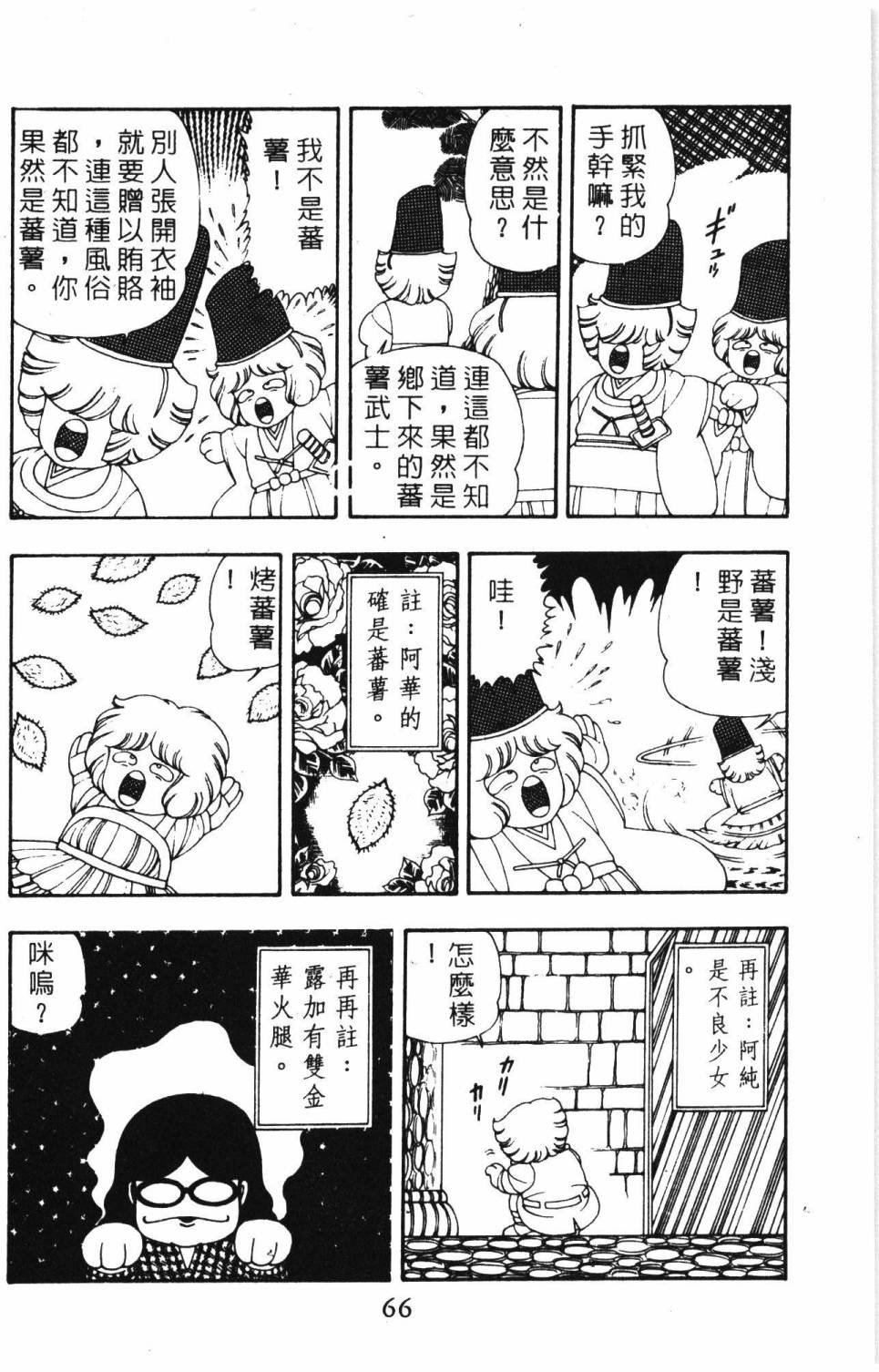 第72页