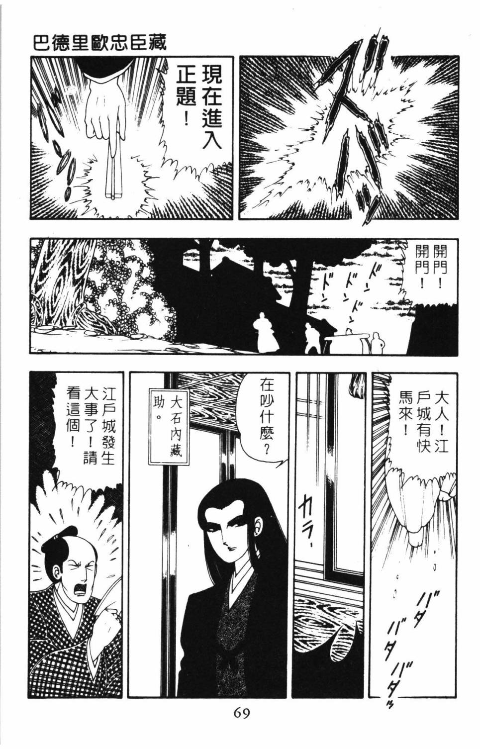 第75页
