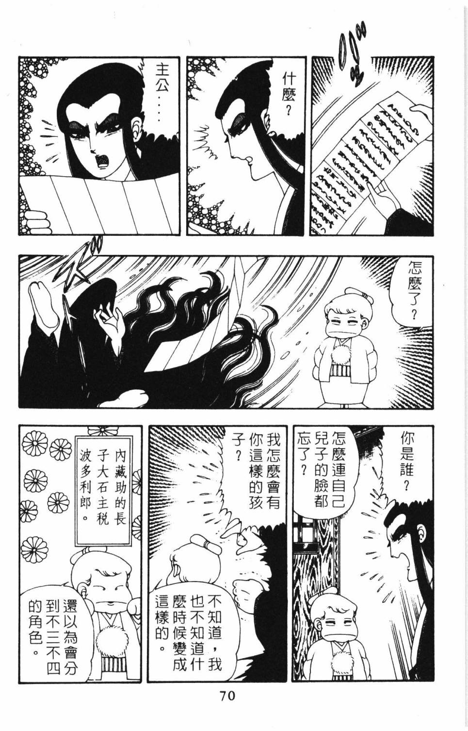 第76页
