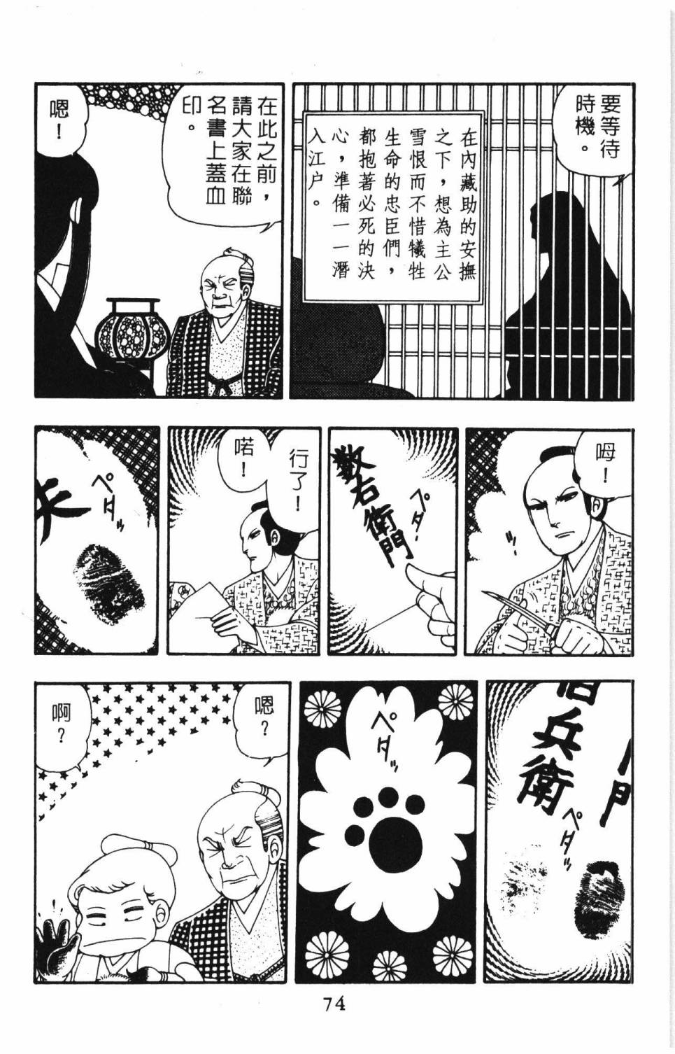 第80页