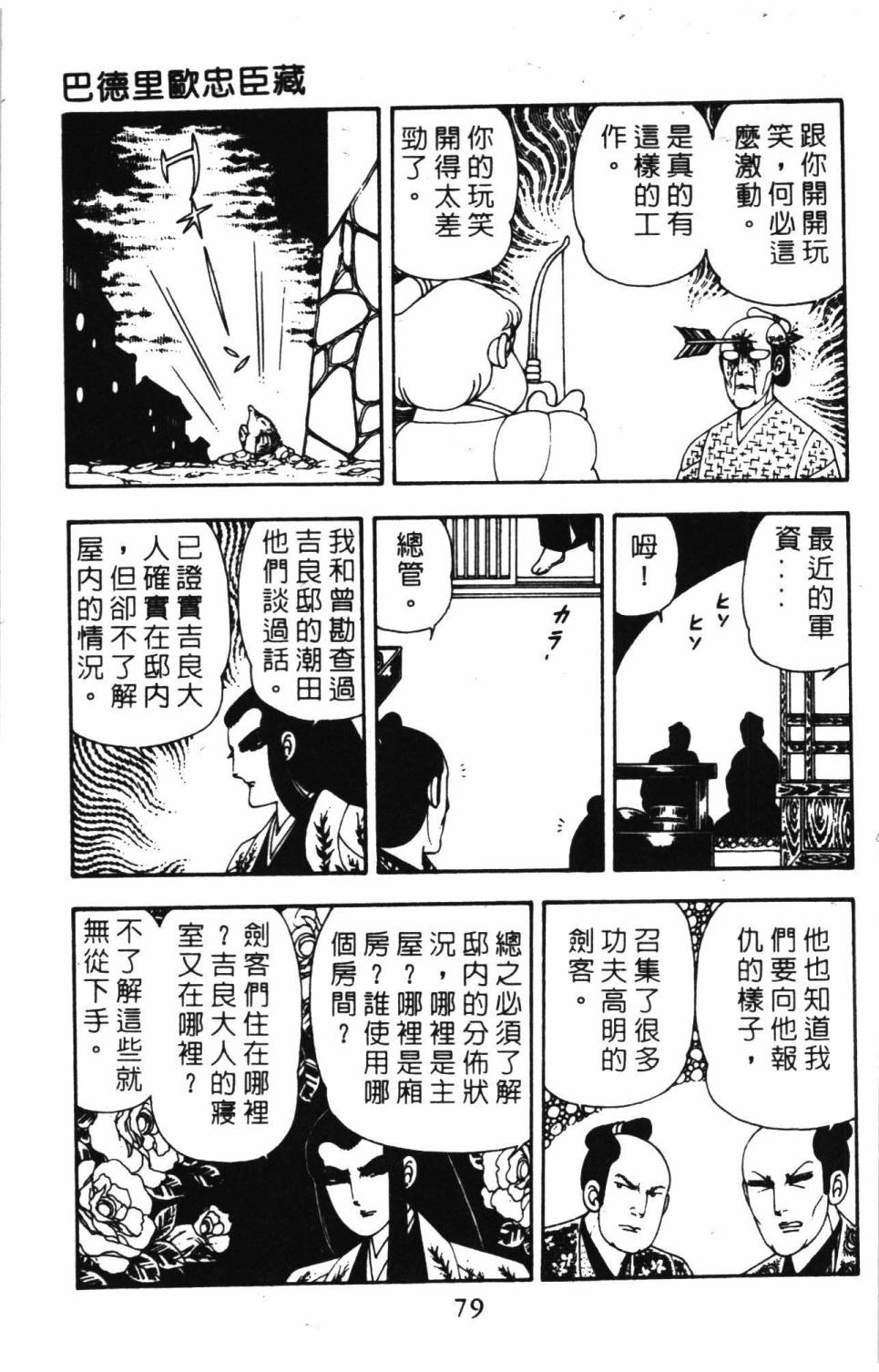 第85页