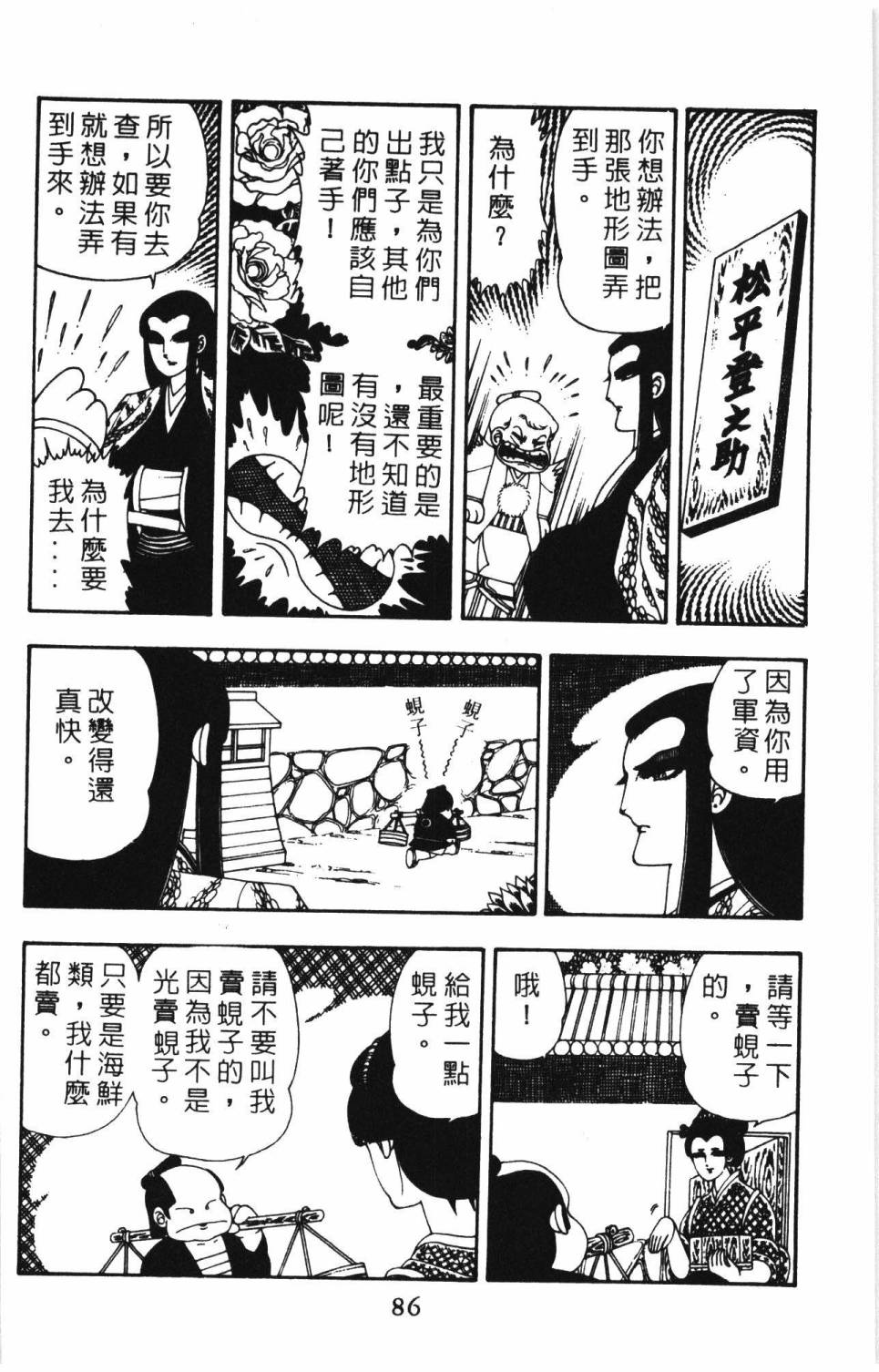 第92页