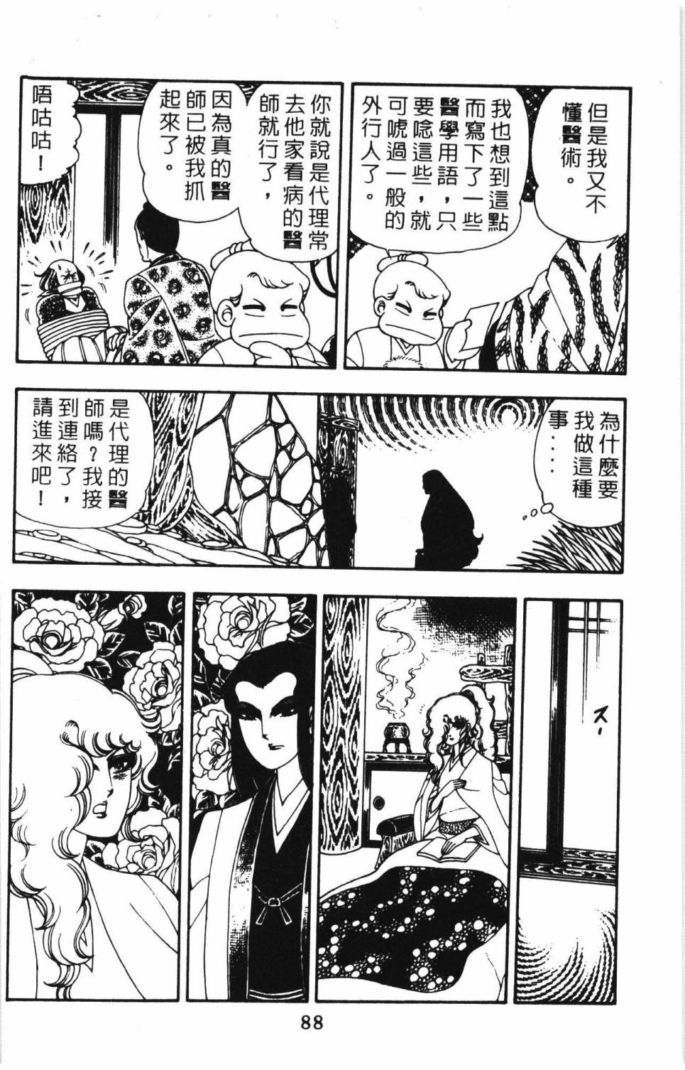 第94页