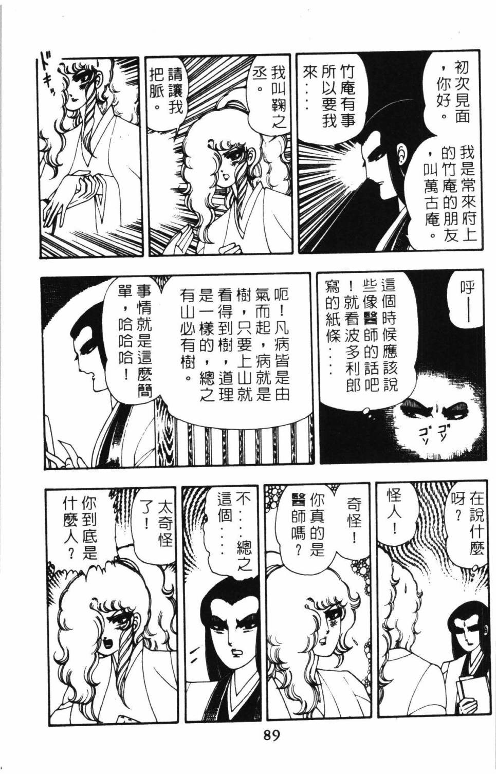 第95页