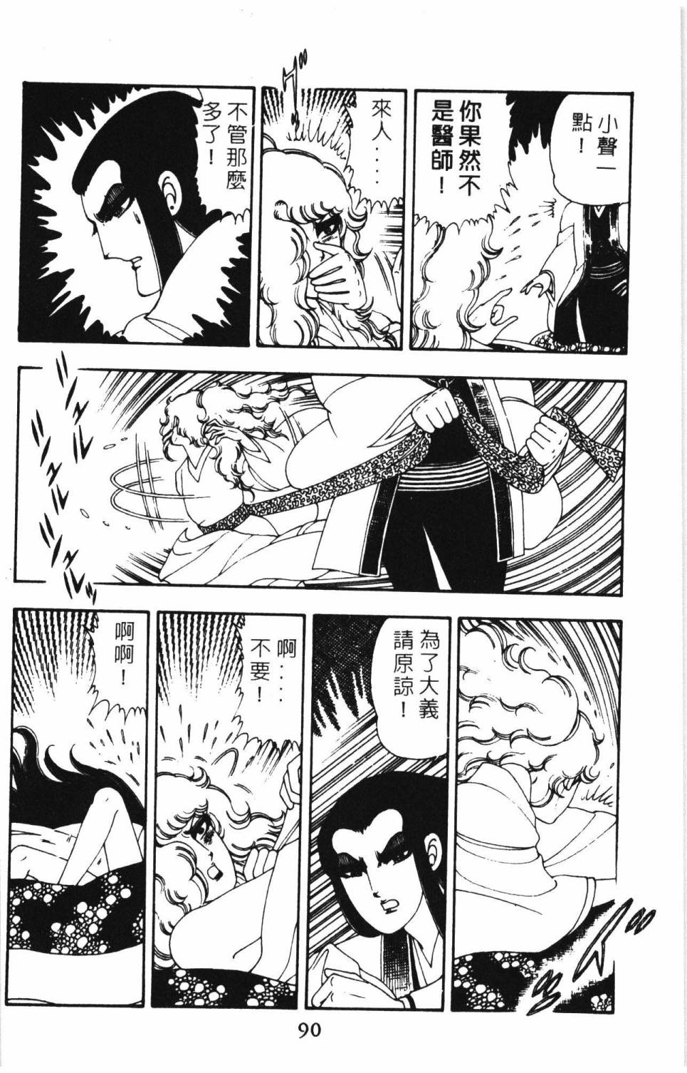第96页