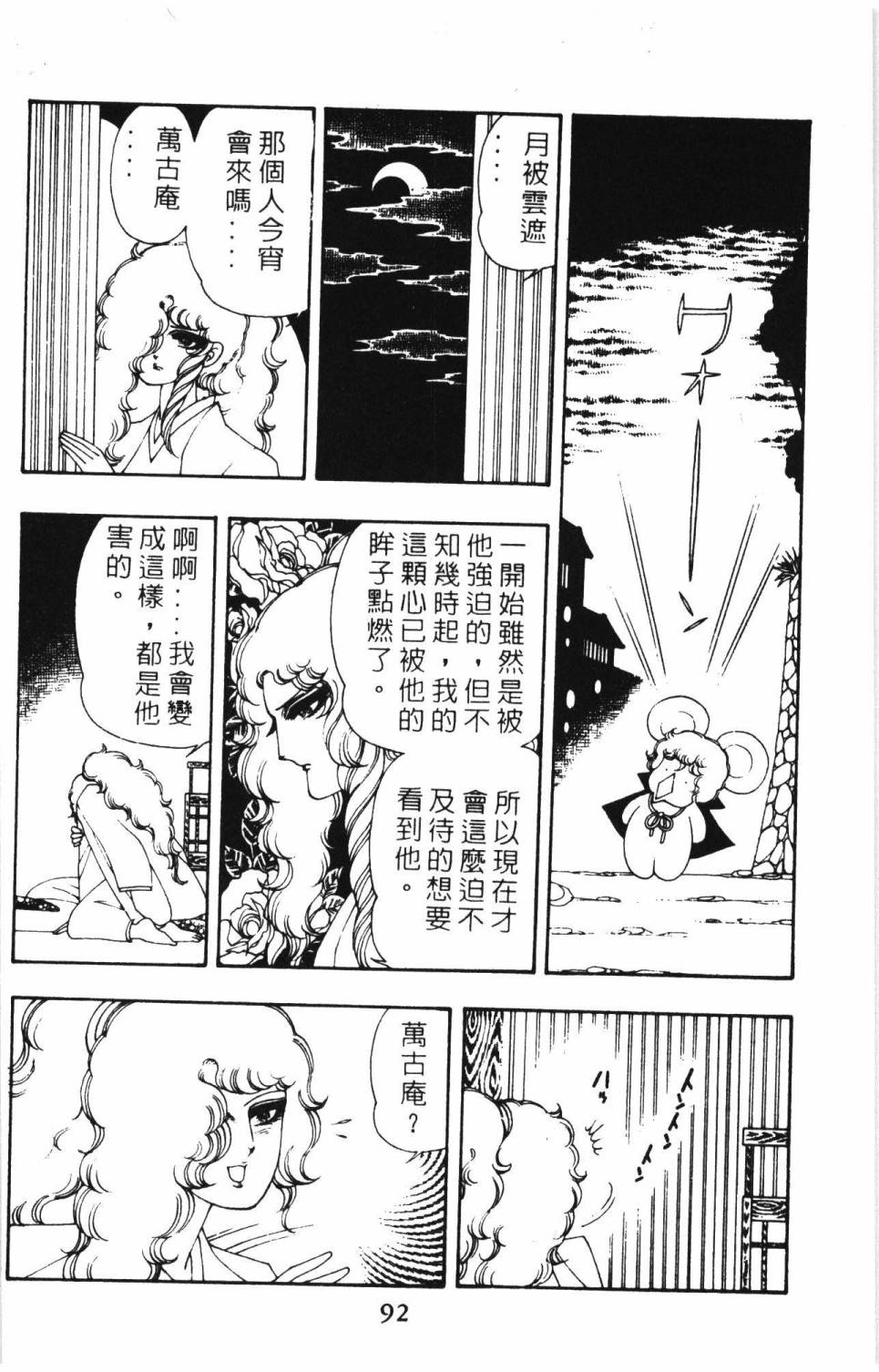 第98页