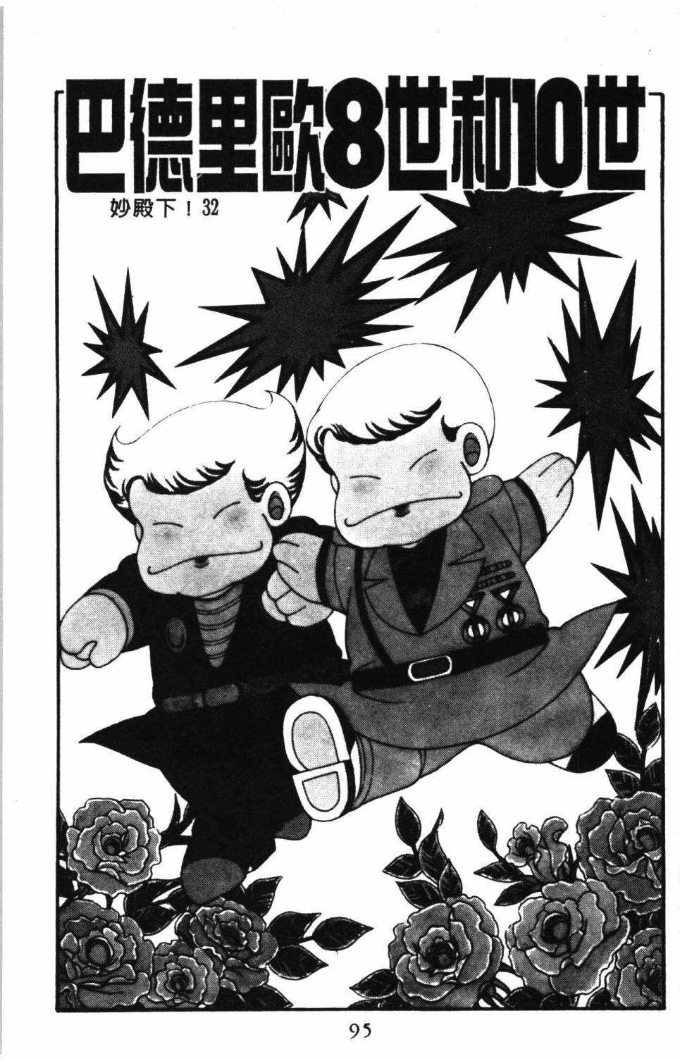 第101页