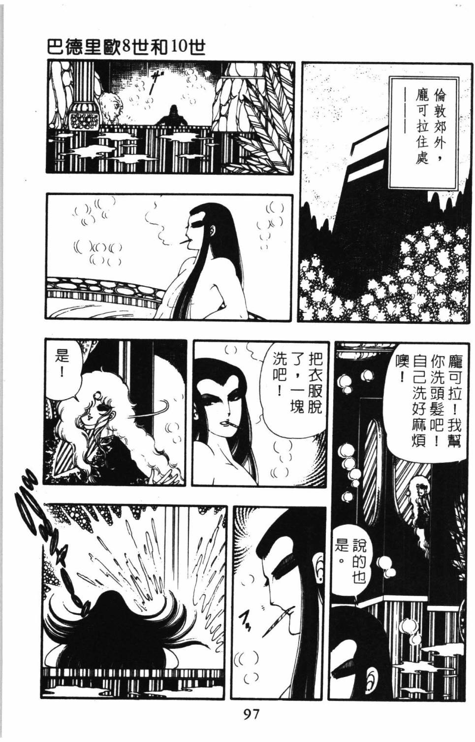 第103页