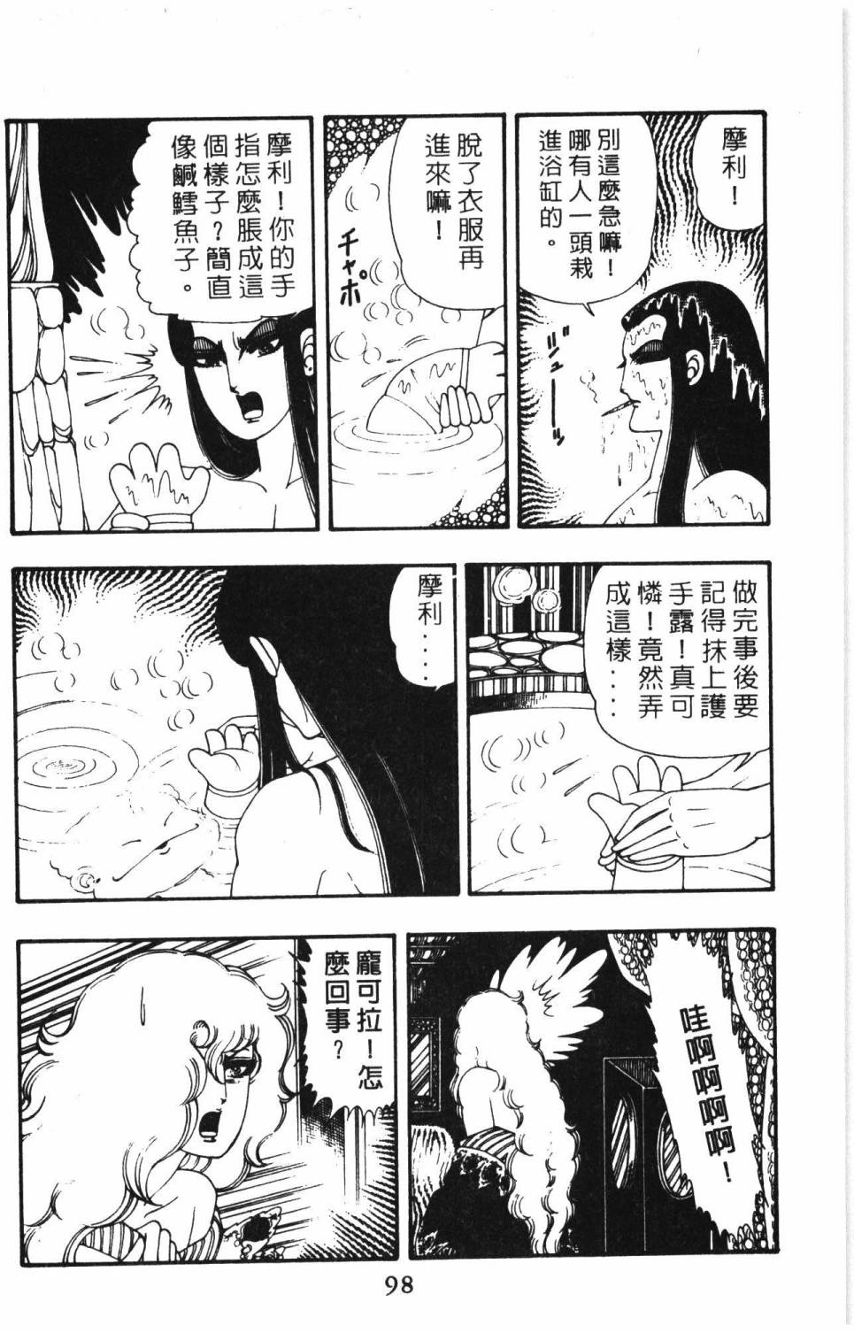 第104页