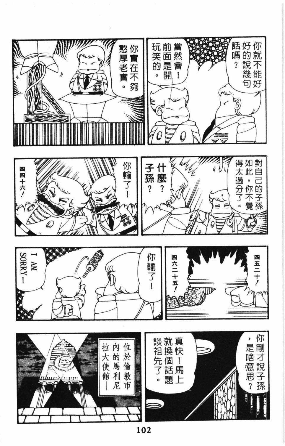 第108页