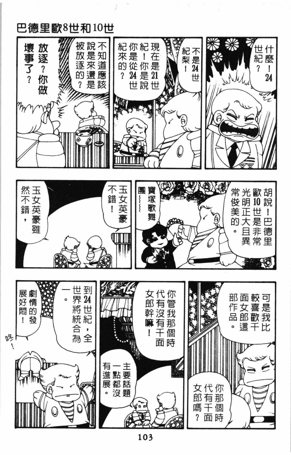 第109页