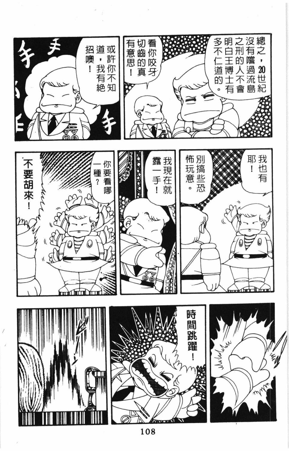 第114页