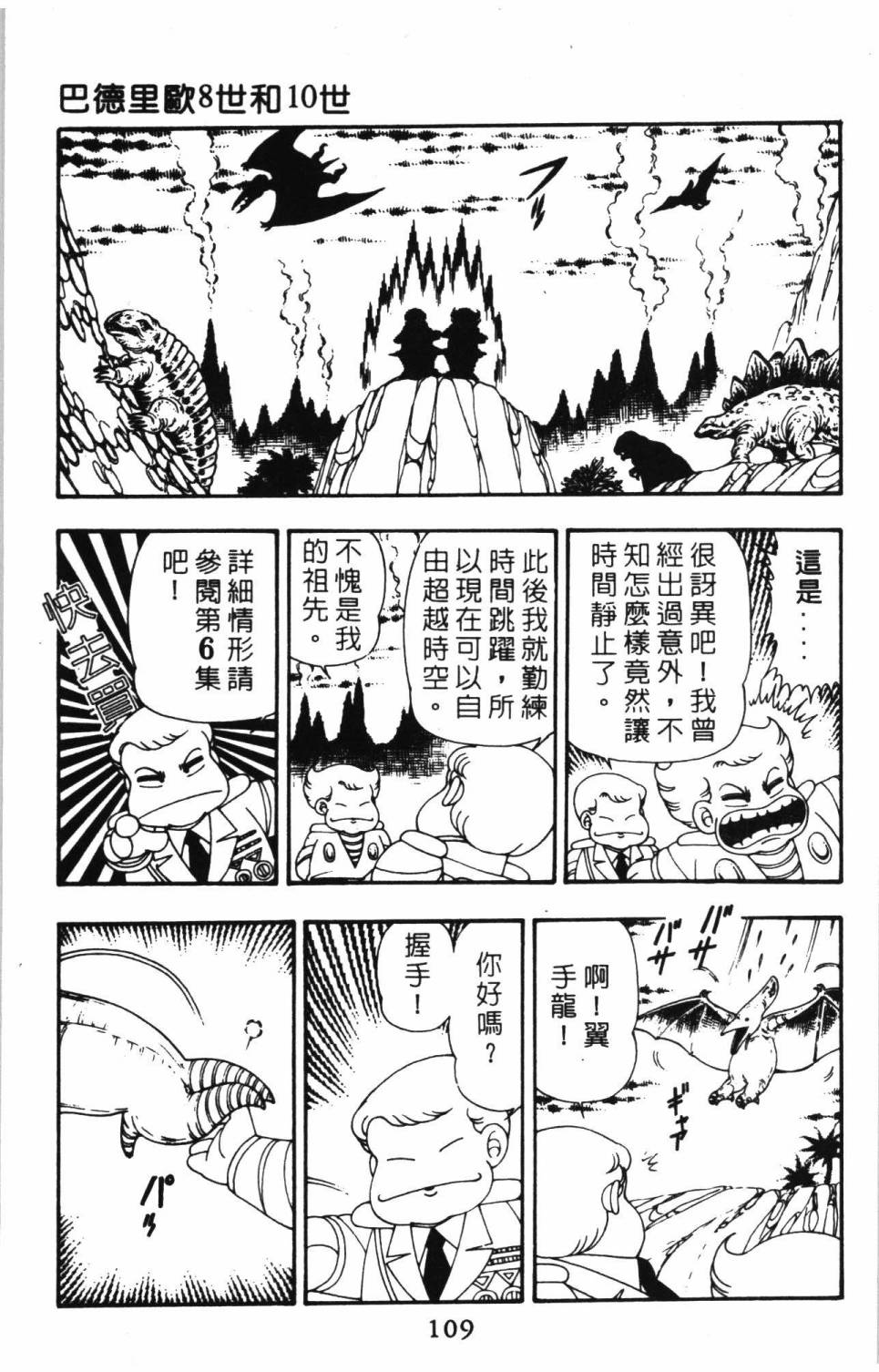 第115页