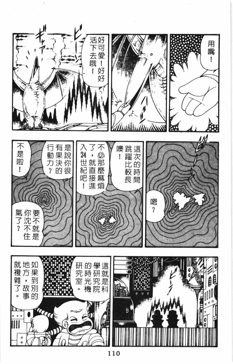 第116页