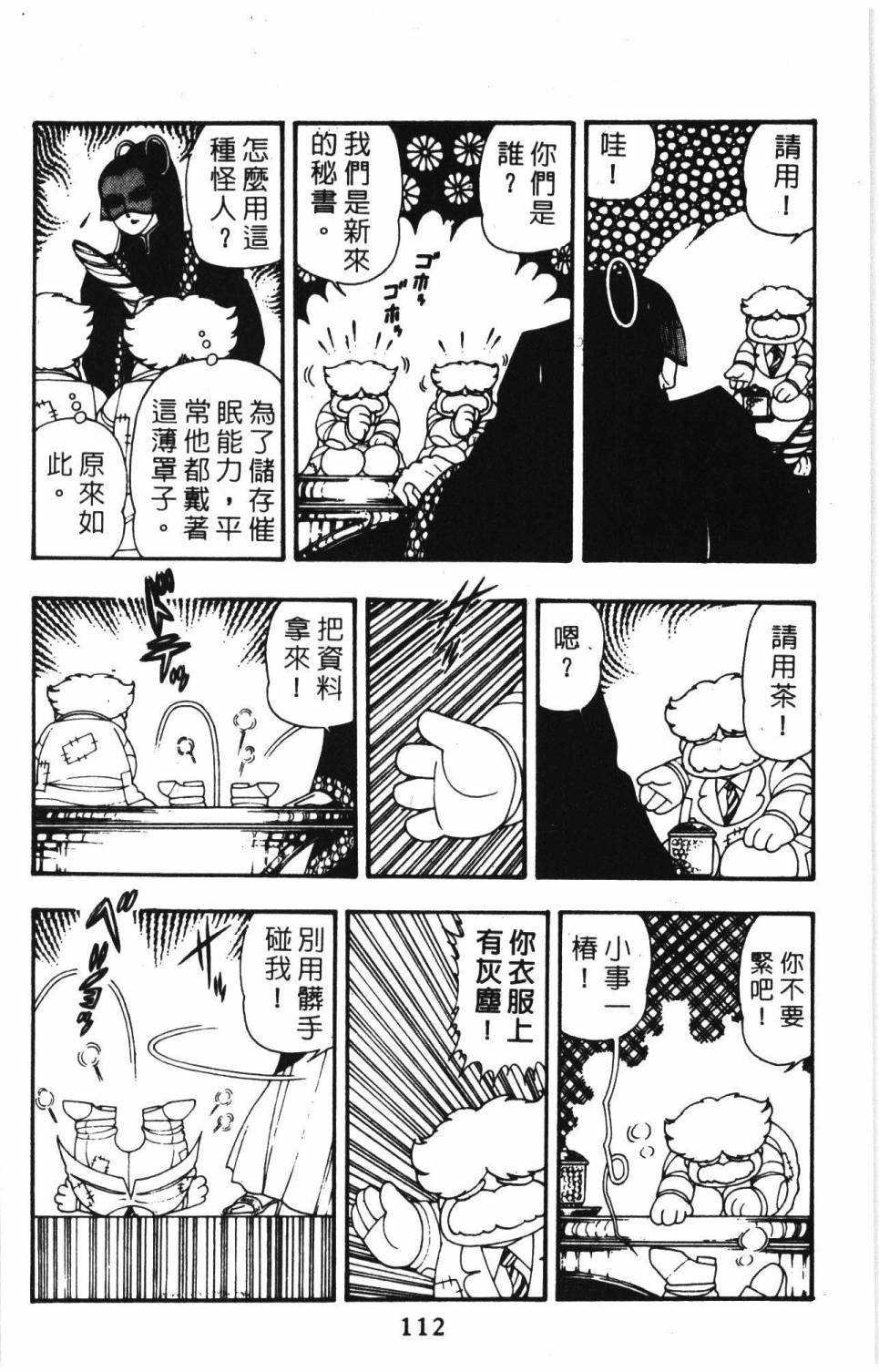 第118页