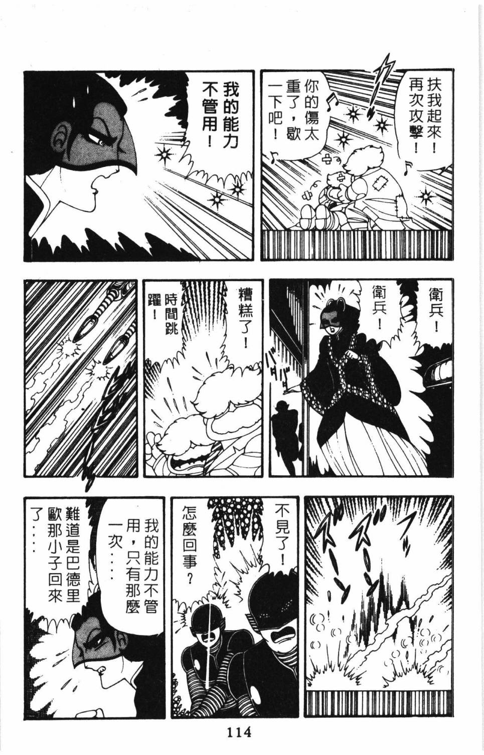 第120页