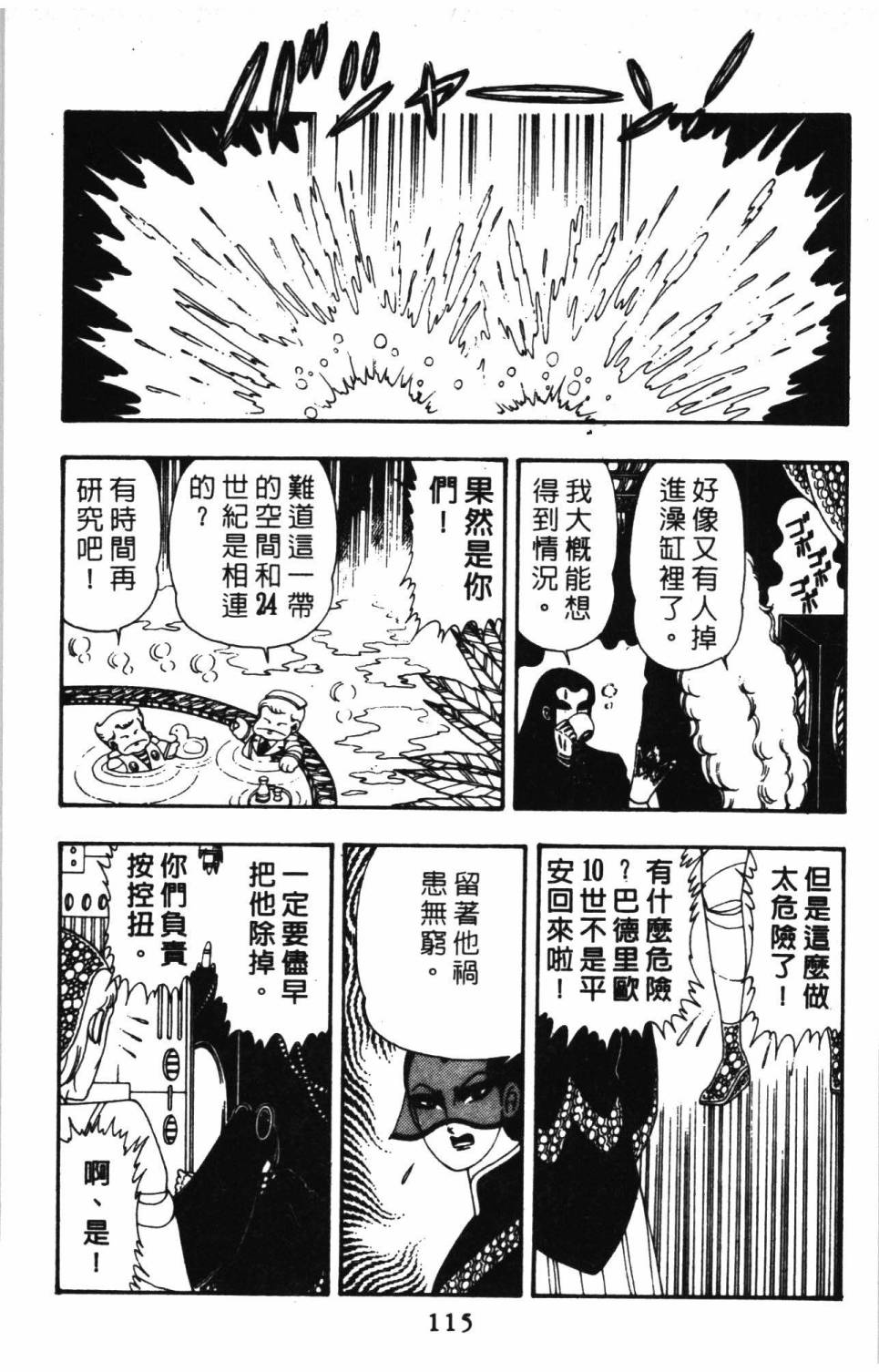 第121页