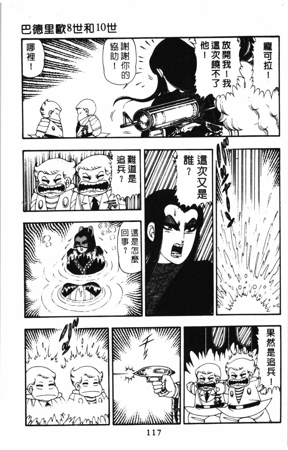 第123页