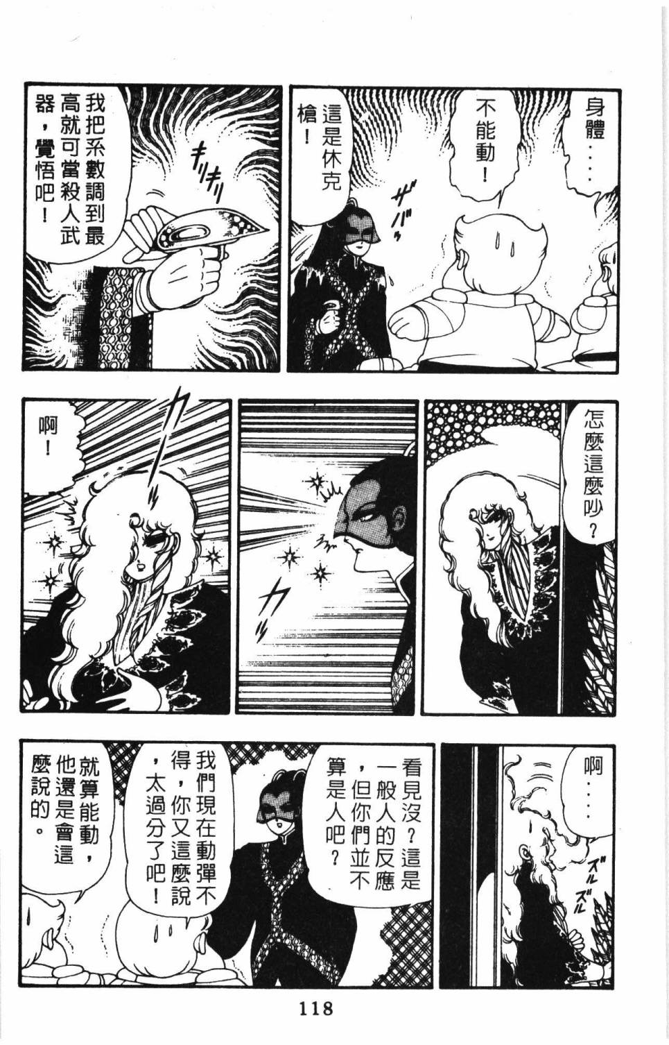 第124页