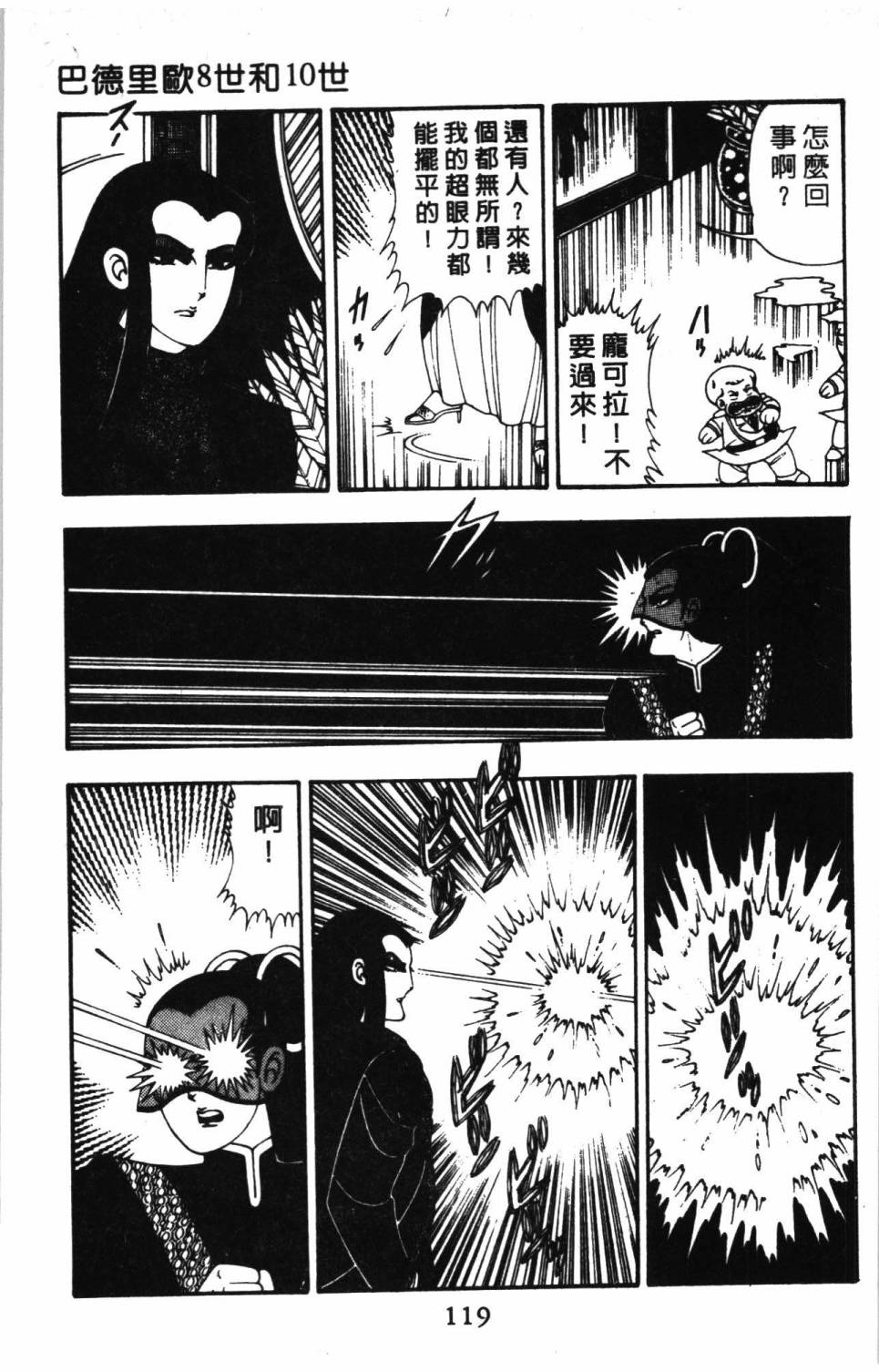 第125页