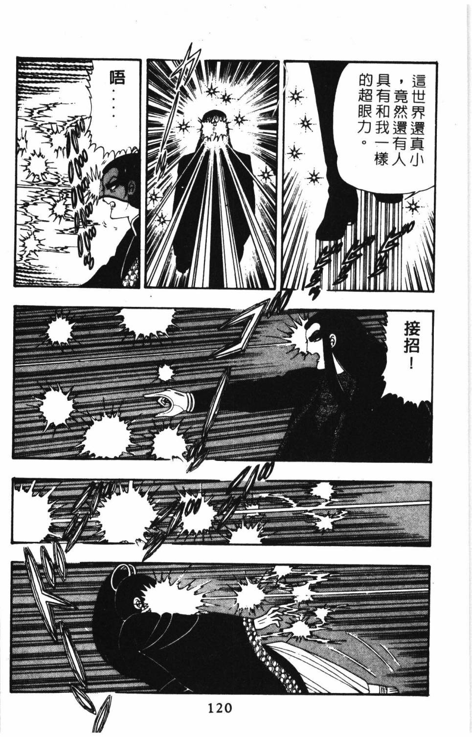 第126页