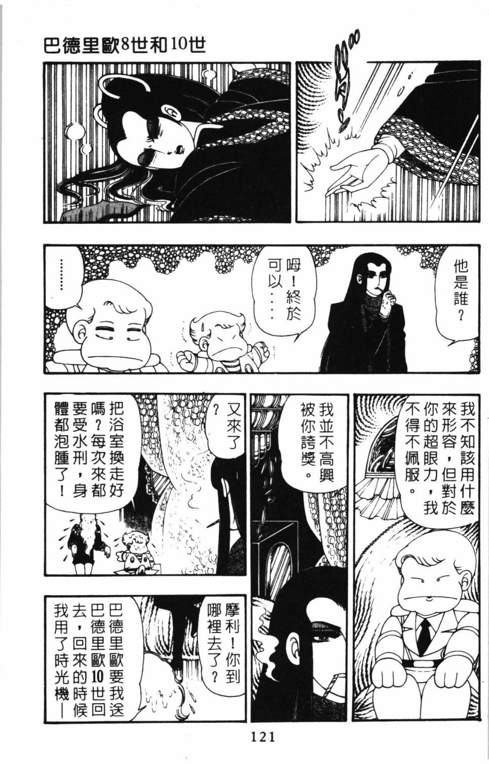 第127页