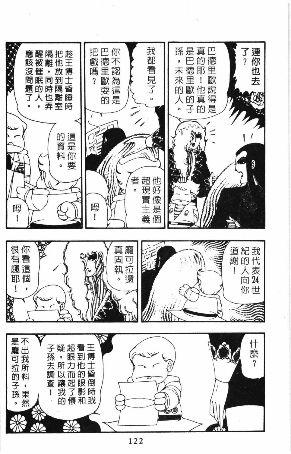 第128页