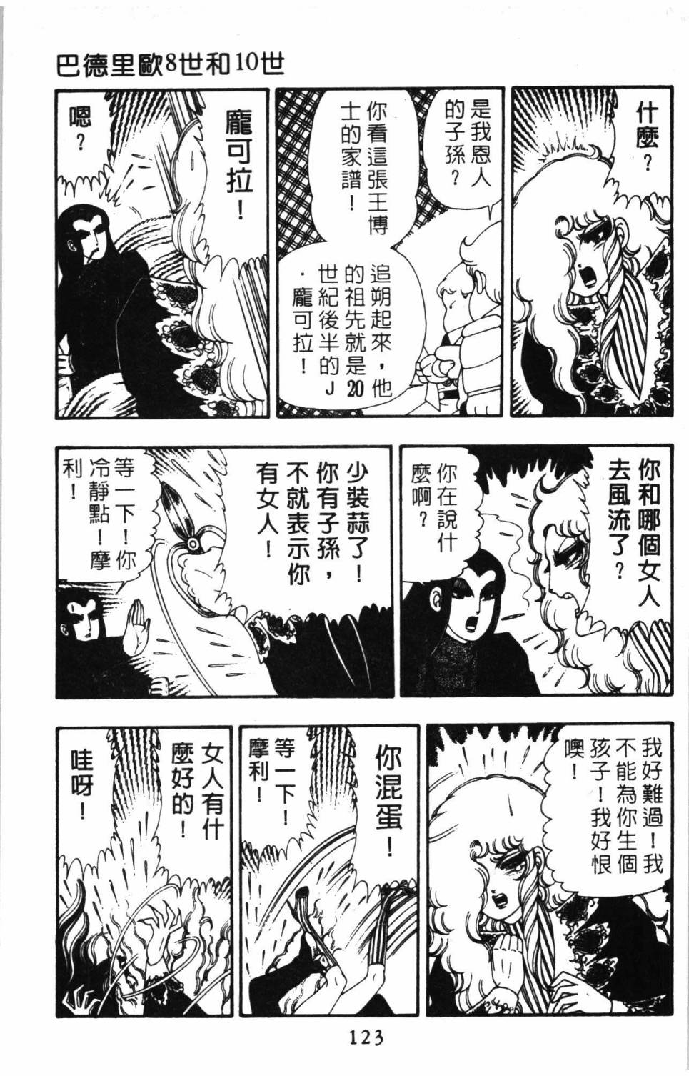 第129页