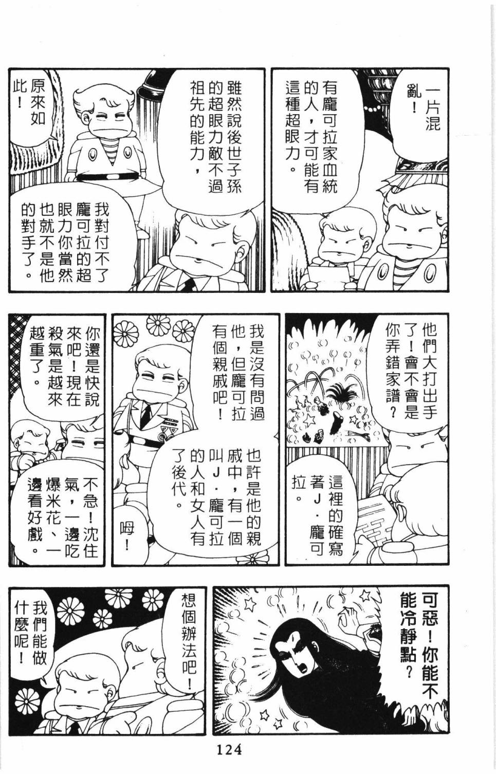第130页