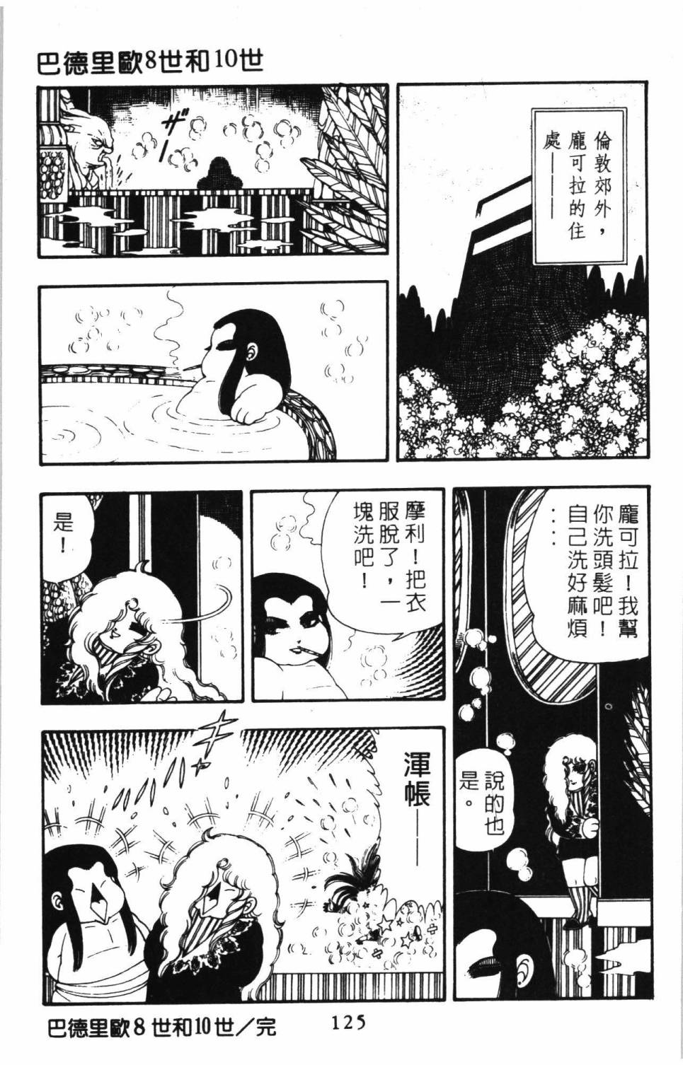 第131页