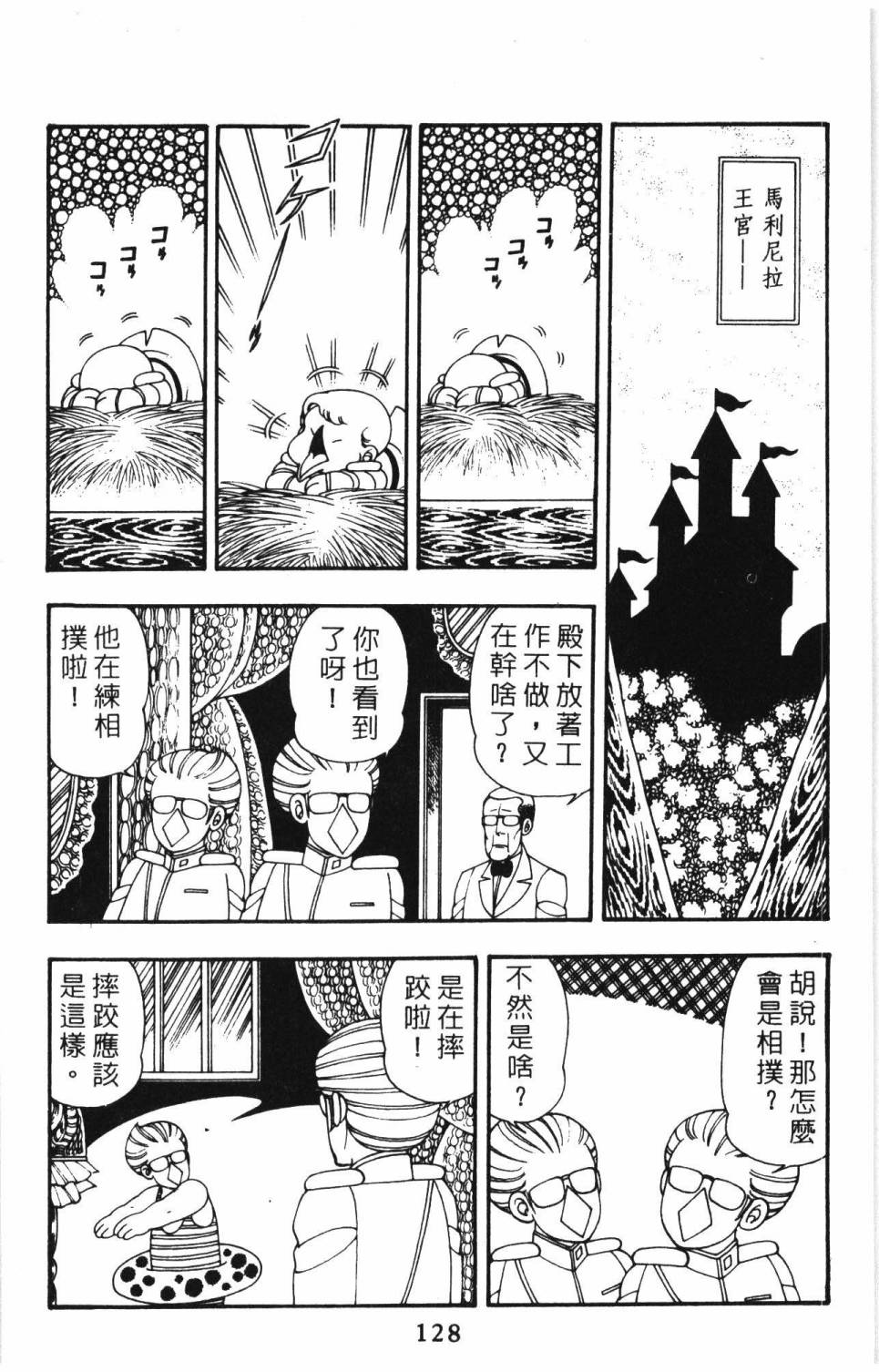 第134页