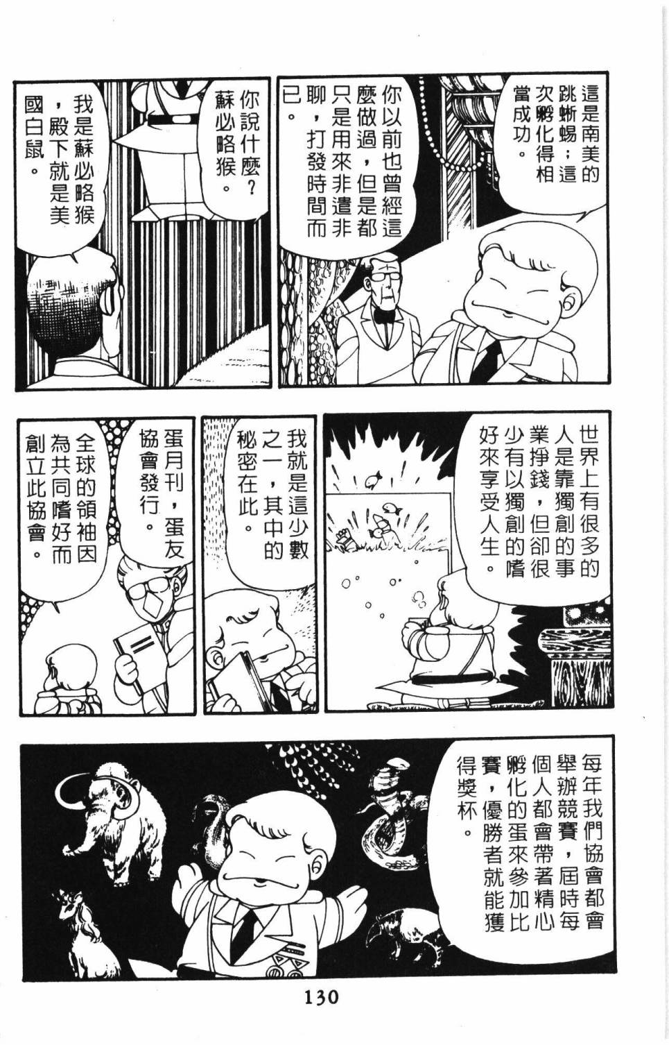 第136页