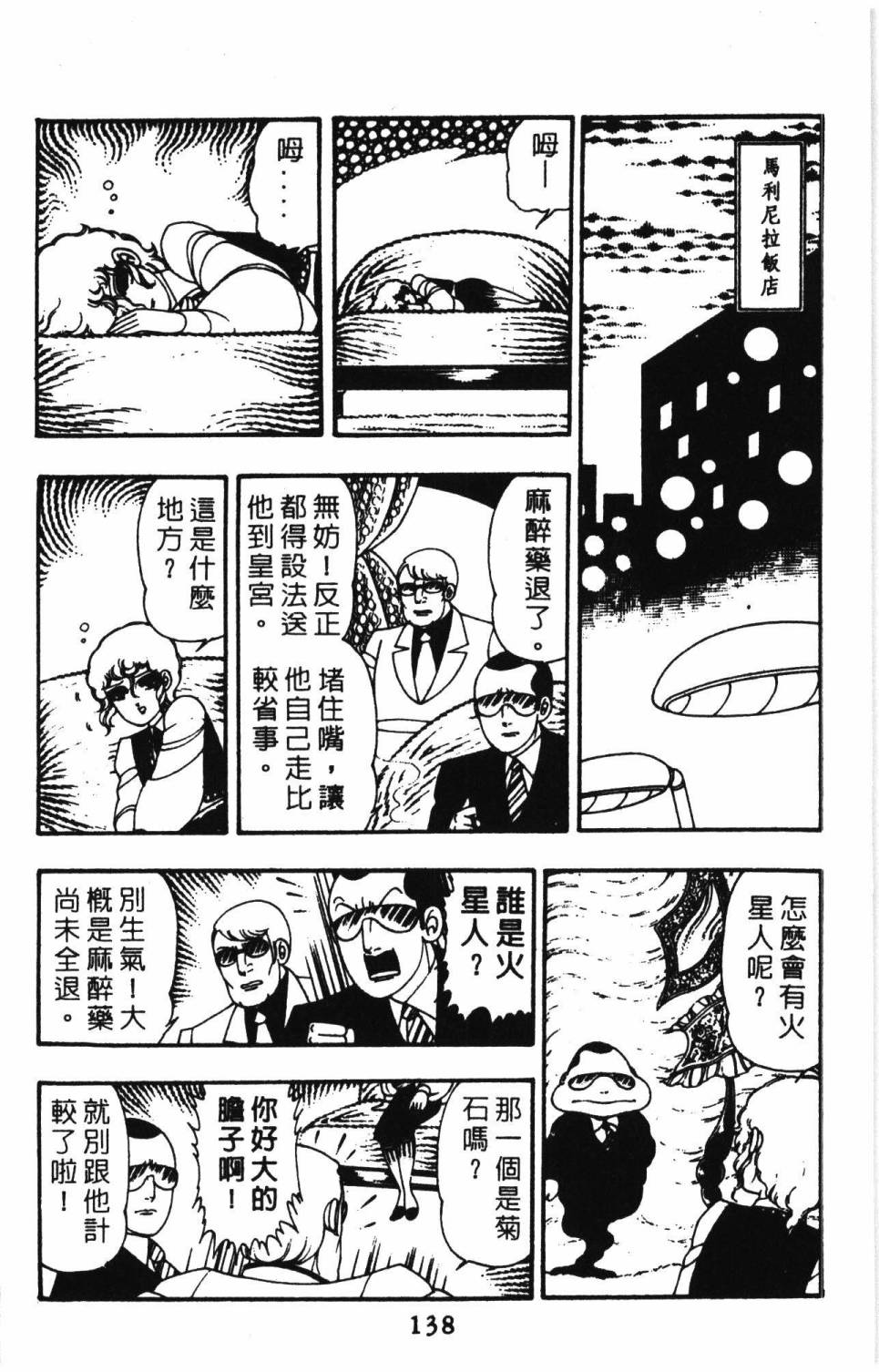 第144页