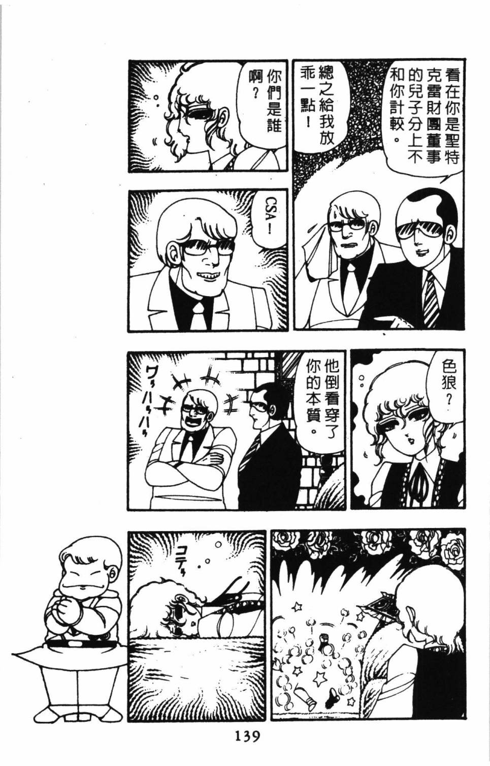第145页
