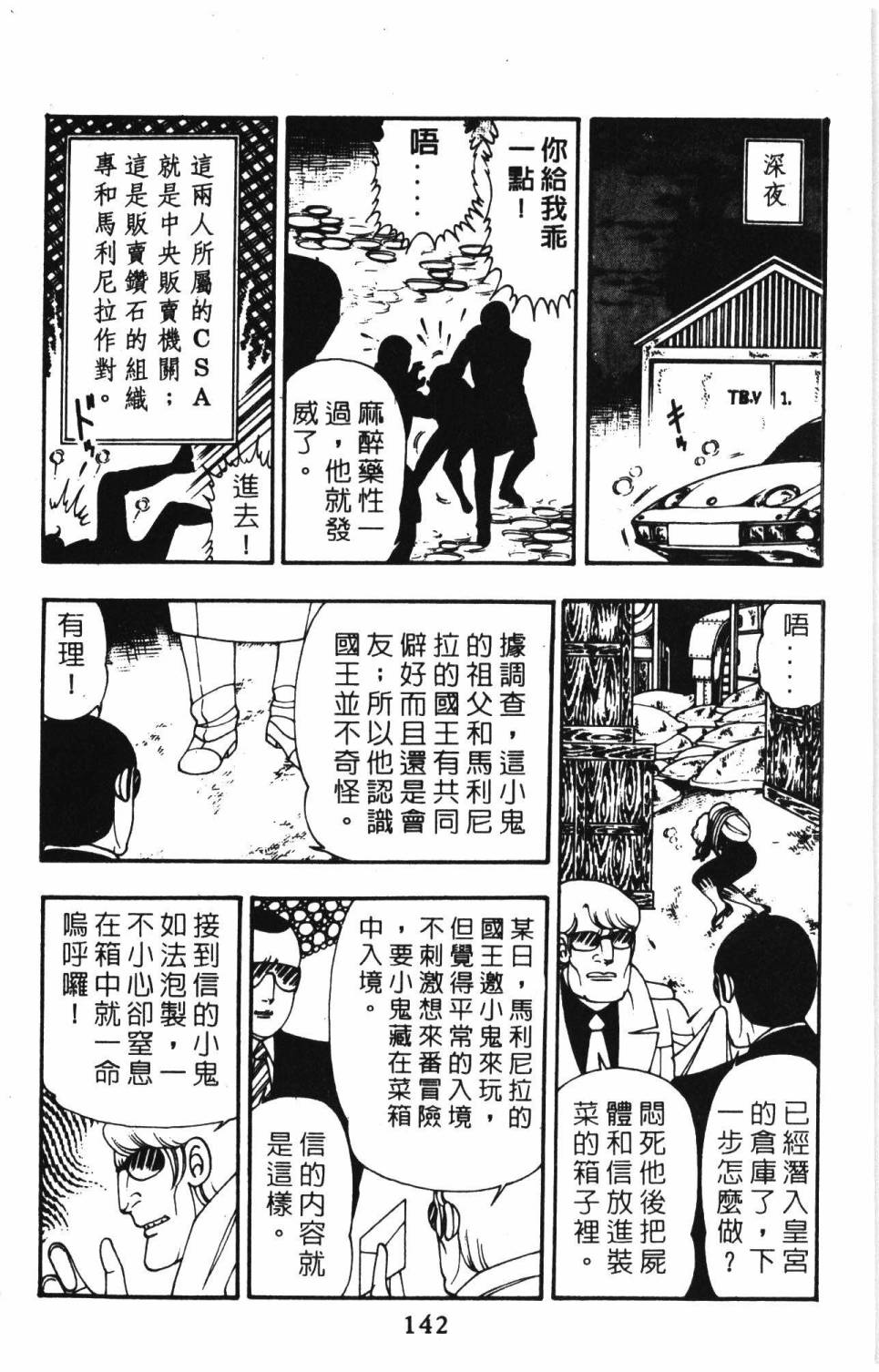 第148页