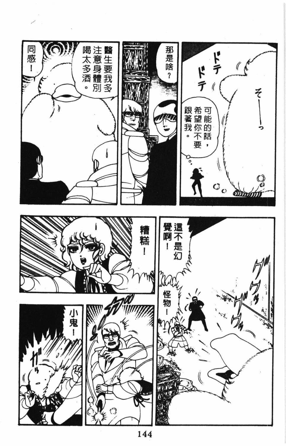 第150页